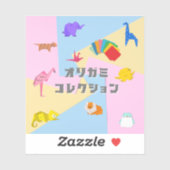 KAWAII Origami Creatures & Katakana Typography Sticker (Vel)