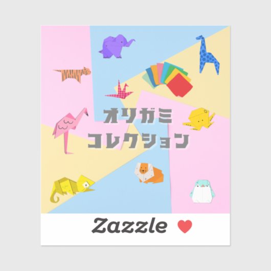 KAWAII Origami Creatures & Katakana Typography Sticker (Vel)