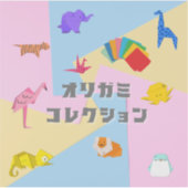 KAWAII Origami Creatures & Katakana Typography Sticker (Voorkant)