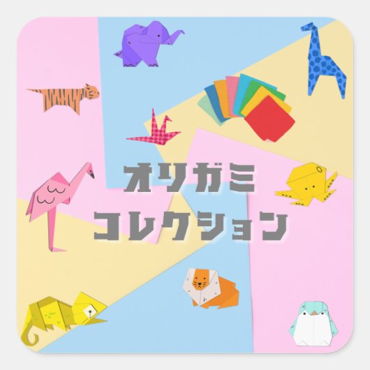 KAWAII Origami Creatures & Katakana Typography Vierkante Sticker (Voorkant)