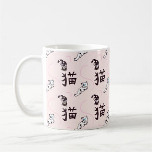Kawaii Pastel Kat met Kat Kanji 猫 Koffiemok