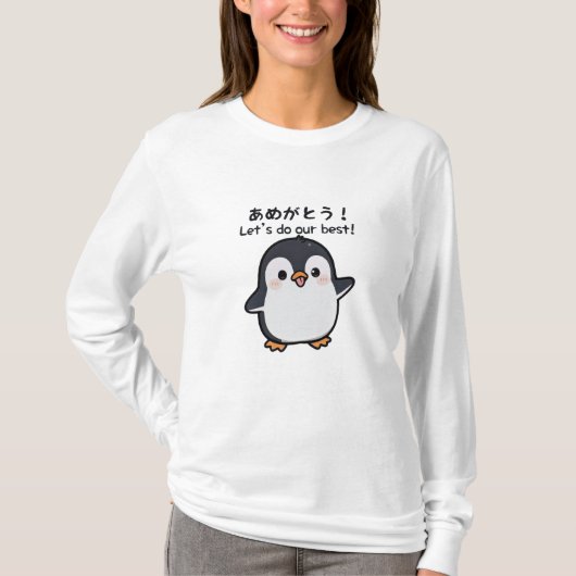 Kawaii Penguin Cute Japanese Let’s Do Our Best ! T-shirt (Voorkant)