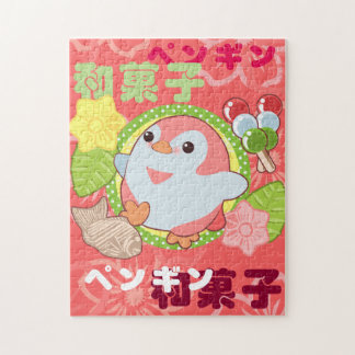 Kawaii Penguin en Wagashi Legpuzzel
