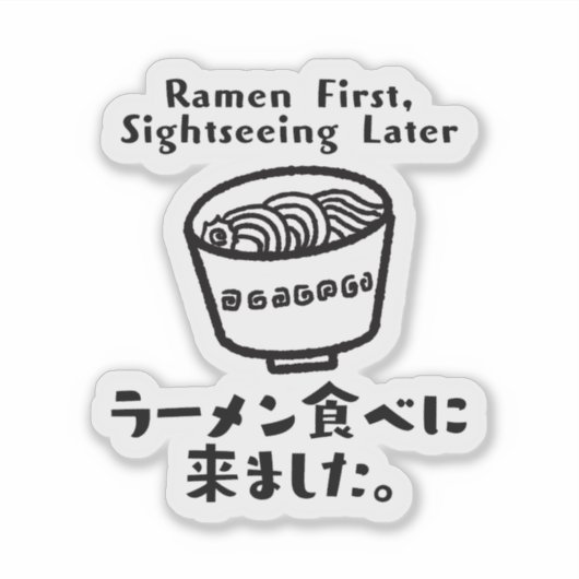 Kawaii Ramen Grappig Eten Quote Sticker (Voorkant)