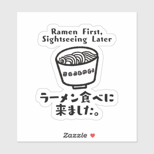 Kawaii Ramen Grappig Eten Quote Sticker (Vel)