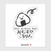 Kawaii Rice Ball Japanse Eten Pun Sticker (Vel)