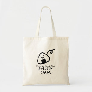 Kawaii Rice Ball Japanse Eten Pun Tote Bag