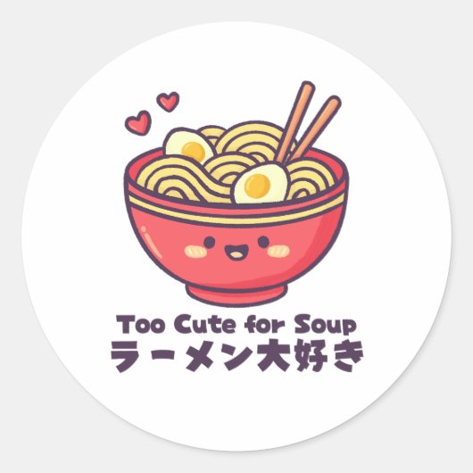 Kawaii Rode Ramen Kom Cartoon Ronde Sticker (Voorkant)