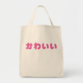 Kawaii (schattige) Japanse Canvas tas (Voorkant)