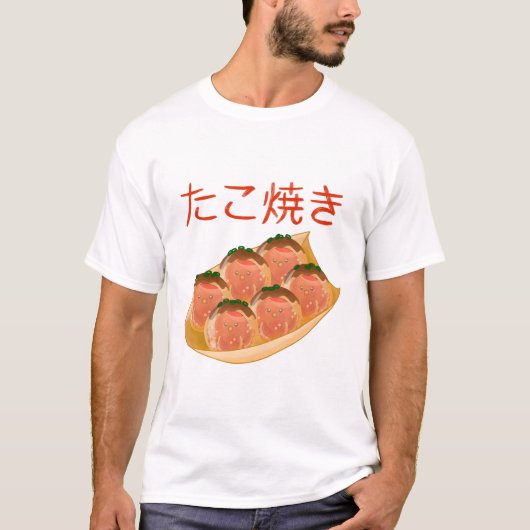 Kawaii Schattige Takoyaki T-shirt (Voorkant)