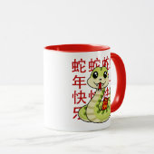 Kawaii Snake - Gelukkig jaar van de Slang! Mok (Voorkant rechts)