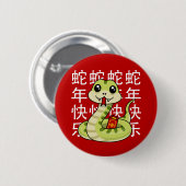 Kawaii Snake - Gelukkig jaar van de Slang! Ronde Button 5,7 Cm (Voorkant /achterkant)