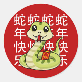 Kawaii Snake - Gelukkig jaar van de Slang! Ronde Sticker