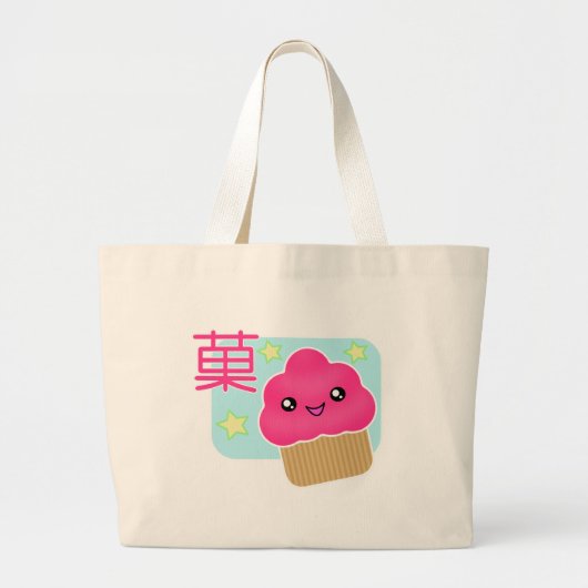 Kawaii Snoep Cupcake Canvas tas (Voorkant)