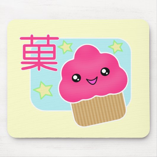 Kawaii Snoep Cupcake Mousepad Muismat (Voorkant)