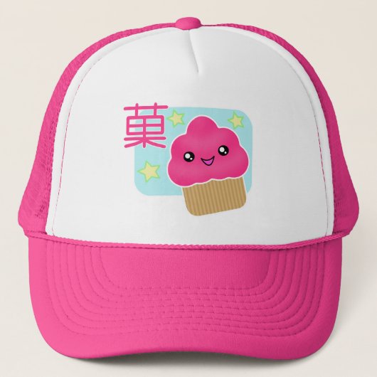Kawaii Snoep Cupcake Pet (Voorkant)