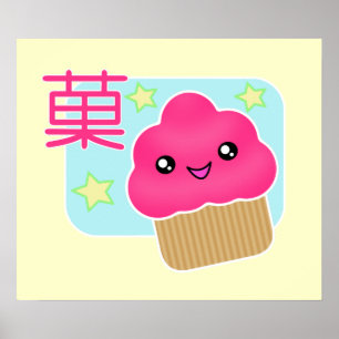 Kawaii Snoep Cupcake Poster