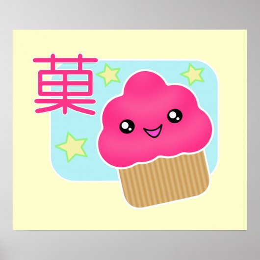 Kawaii Snoep Cupcake Poster (Voorkant)