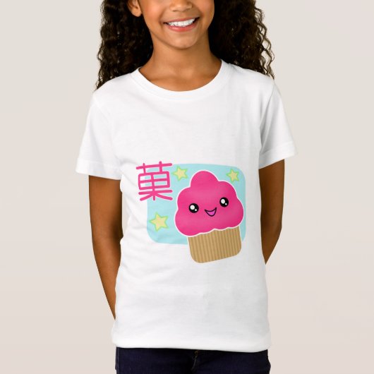 Kawaii Snoep Cupcake T-Shirt (Voorkant)