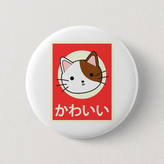 "Kawaii"  stijl Japans kat Ronde Button 5,7 Cm (Voorkant)