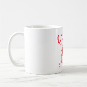 Kawaii Strawberry Tea Bag Koffiemok
