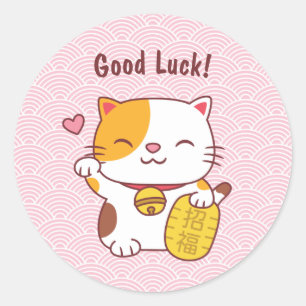 Kawaii Succes Kat Japans Maneki Neko Ronde Sticker