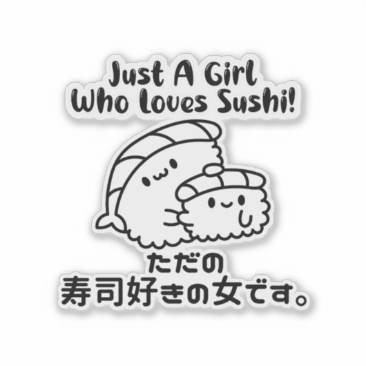 Kawaii Sushi Cartoon Minimal Sticker (Voorkant)