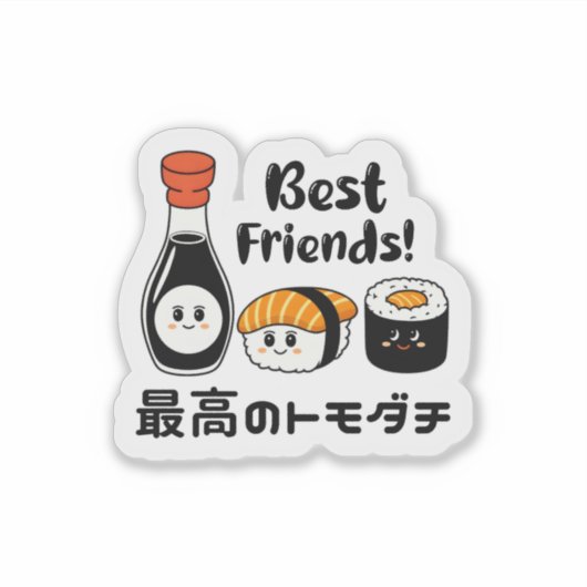 Kawaii Sushi Friends Japan Sticker (Voorkant)