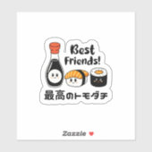 Kawaii Sushi Friends Japan Sticker (Vel)