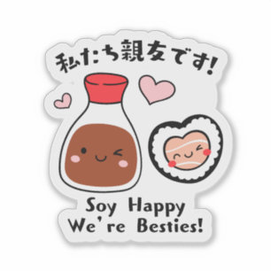 Kawaii Sushi & Sojasaus Besties Sticker