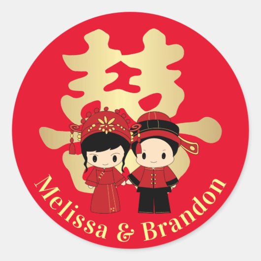 Kawaii Traditionele Chinese bruiloft Ronde Sticker (Voorkant)