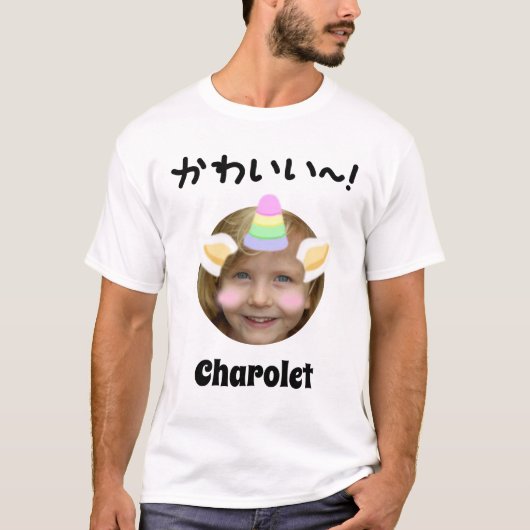 Kawaii Unicorn Purikura Style  T-shirt (Voorkant)