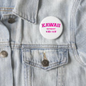KAWAII UNIVERSITY RONDE BUTTON 5,7 CM (In situ)