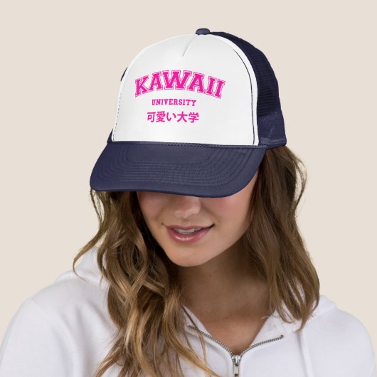 KAWAII UNIVERSITY TRUCKER PET (In situ)