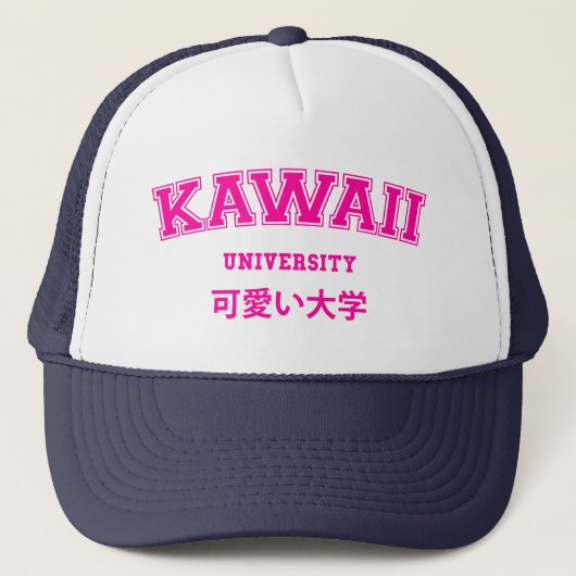 KAWAII UNIVERSITY TRUCKER PET (Voorkant)