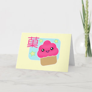 Kawaii Verjaardag Kaart