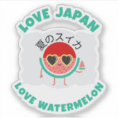 Kawaii WATERMELOEN LOVE JAPAN Schattige Zomerfruit Sticker (Voorkant)