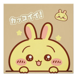 Kawaii Yellow Bunny Square Poster - Cute Aesthetic
