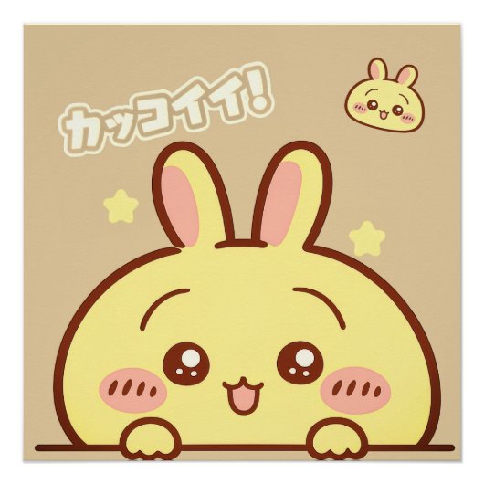 Kawaii Yellow Bunny Square Poster - Cute Aesthetic (Voorkant)
