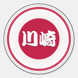 Kawasaki City Pride Embleem – Japanse identiteit Ronde Sticker