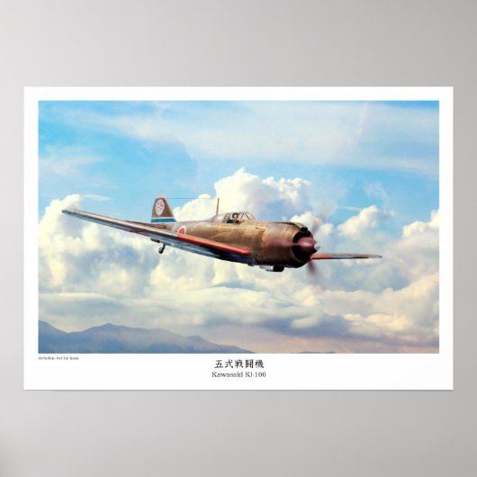 Kawasaki Ki-100 Poster (Voorkant)