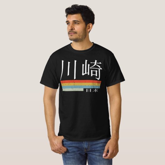 Kawasaki Retro  Stripes T-shirt (Voorkant volledig)