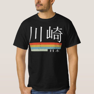 Kawasaki Retro  Stripes T-shirt