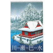 Kawase Hasui Landschap (M) Kalender (Hoes)