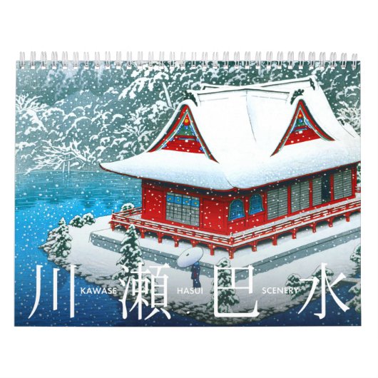 Kawase Hasui Landschap (M) Kalender (Hoes)