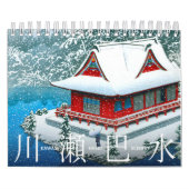 Kawase Hasui Landschap (S) Kalender (Hoes)