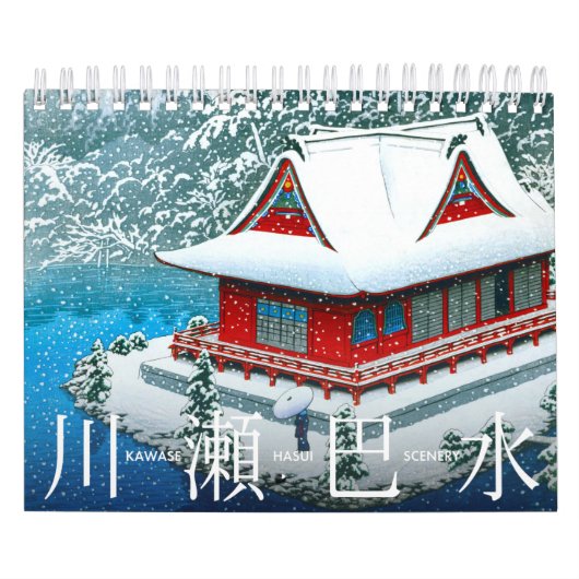 Kawase Hasui Landschap (S) Kalender (Hoes)