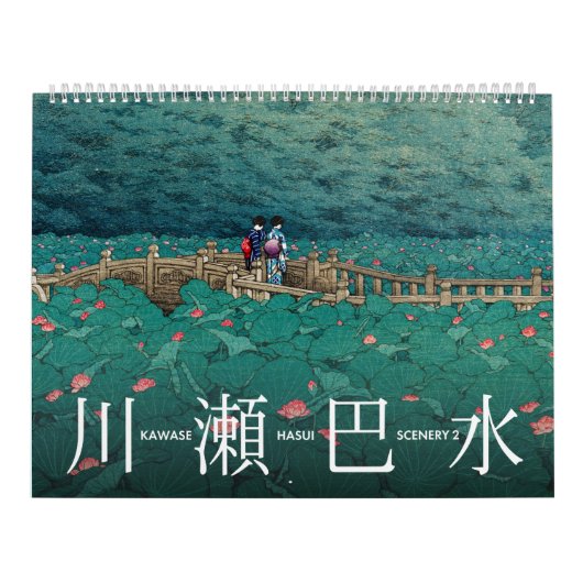 Kawase Hasui Scenery 2 groot Kalender (Hoes)