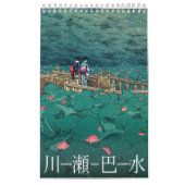 Kawase Hasui Scenery 2 klein Kalender (Hoes)