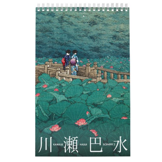 Kawase Hasui Scenery 2 klein Kalender (Hoes)